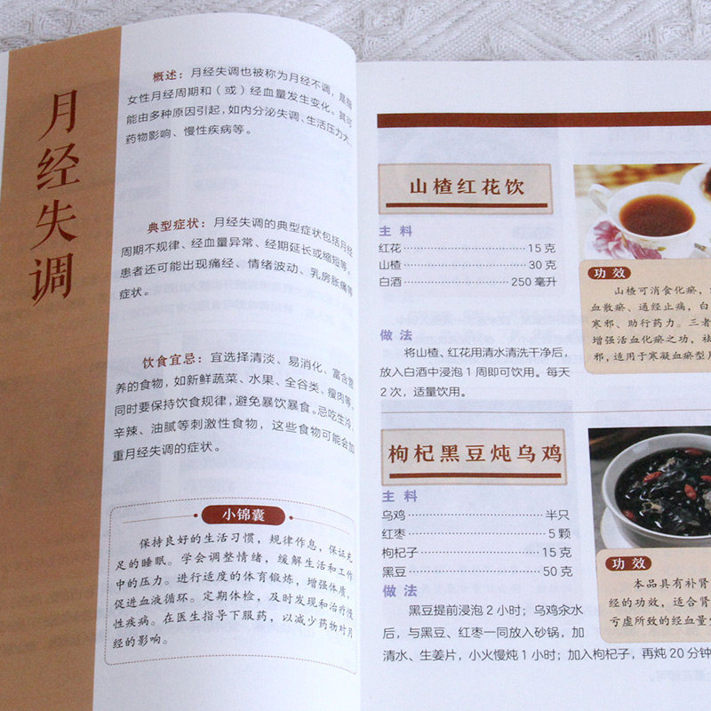 200 Ricette di Terapia Dieteti - Health Wellness Guide recensione e prezzo