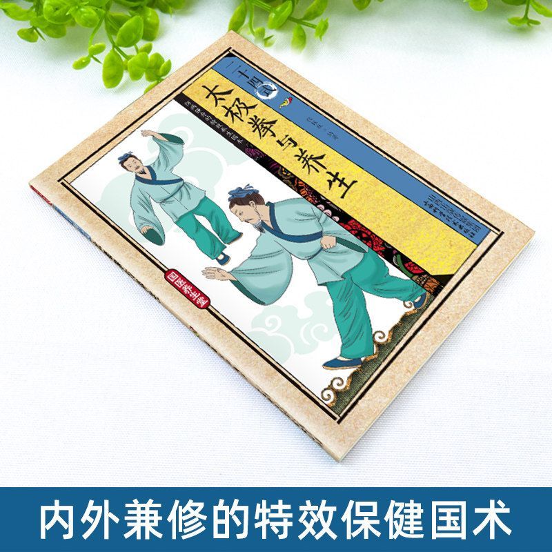 24 Stili di Tai Chi ed Eserciz - Health & Wellness Expo 2025 recensione e prezzo