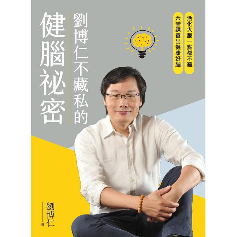Il segreto di Liu Borun per la - Health & Wellness Expo 2025 recensione e prezzo