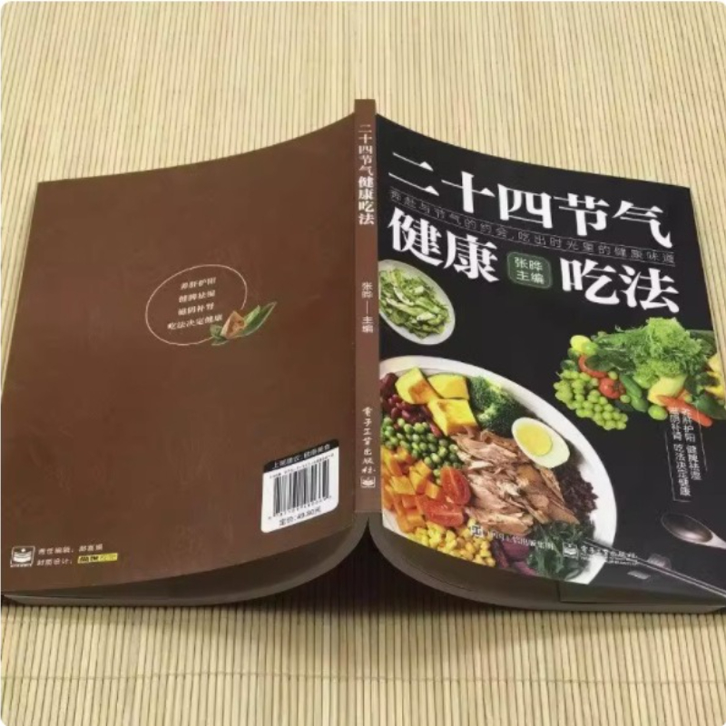 24 termini solari Metodi alime - Health Wellness Guide recensione e prezzo