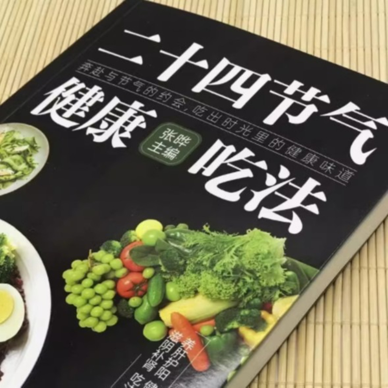 24 termini solari Metodi alime - Health Wellness Guide recensione e prezzo